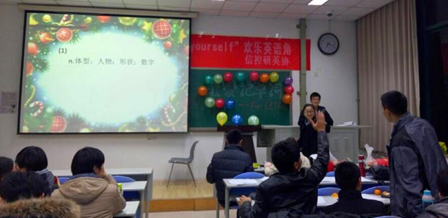 抢答现场