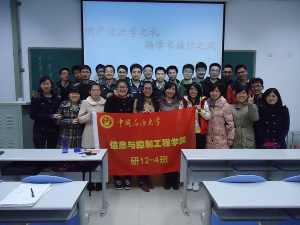 参加学术道德教育活动的研究生集体合影