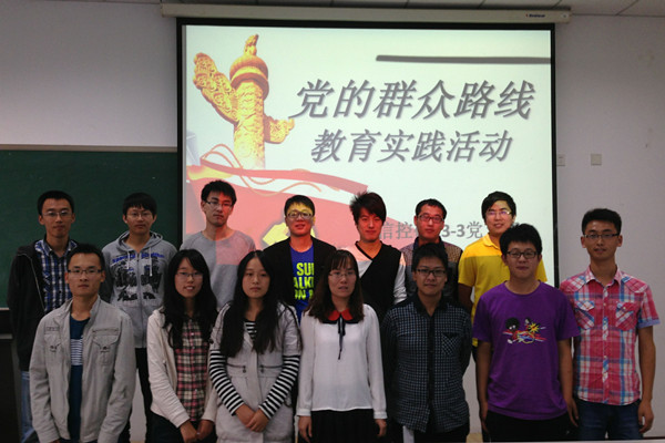 党支部成员合影