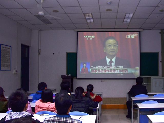 观看温总理政府工作报告