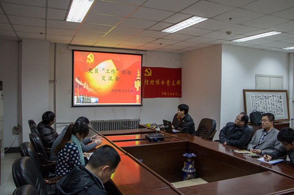 活动现场
