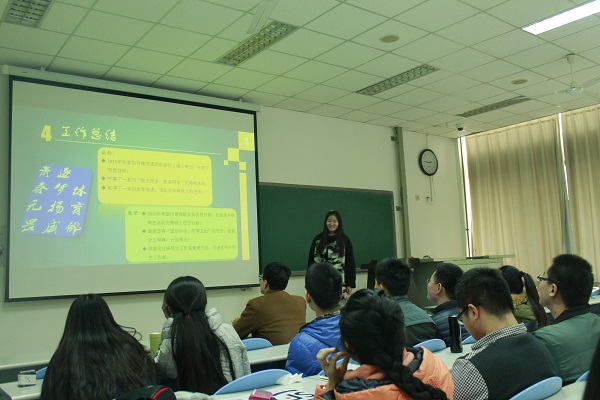 会议现场（摄影：王晓）